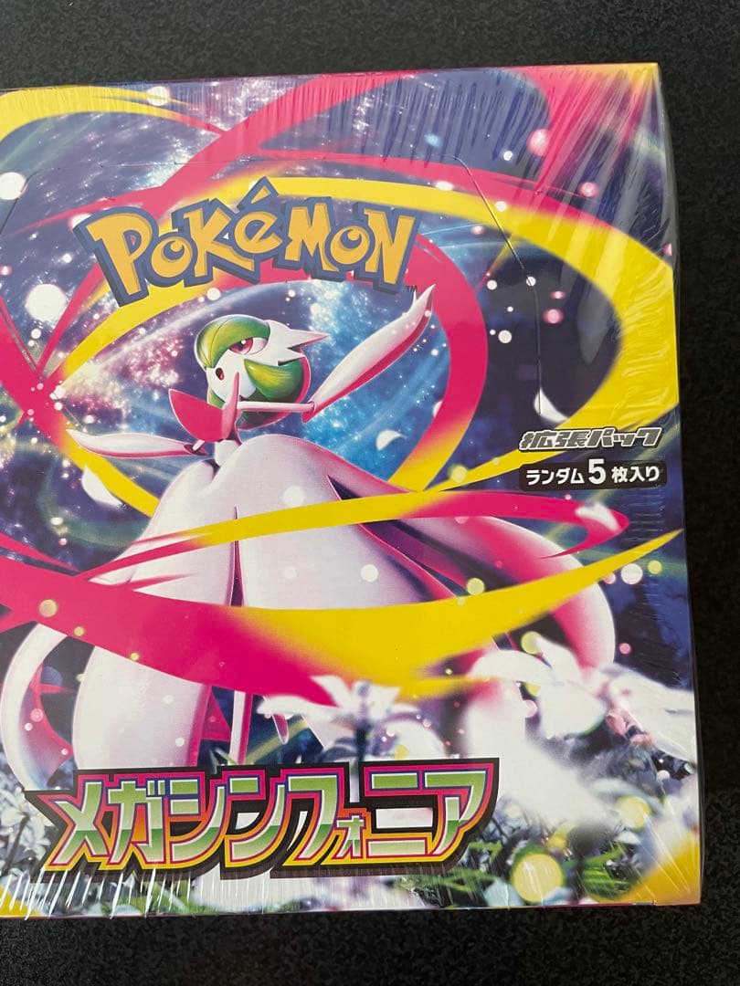 ポケモンカード メガシンフォニア シュリンク付き 1box 説明文必読