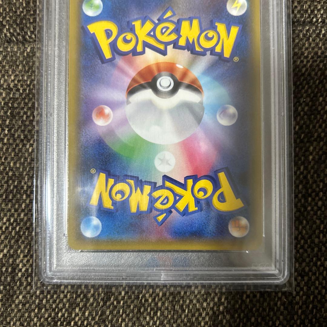 PSA10ヤドン&コダックGX SR SM11 ミラクルツイン 096/094