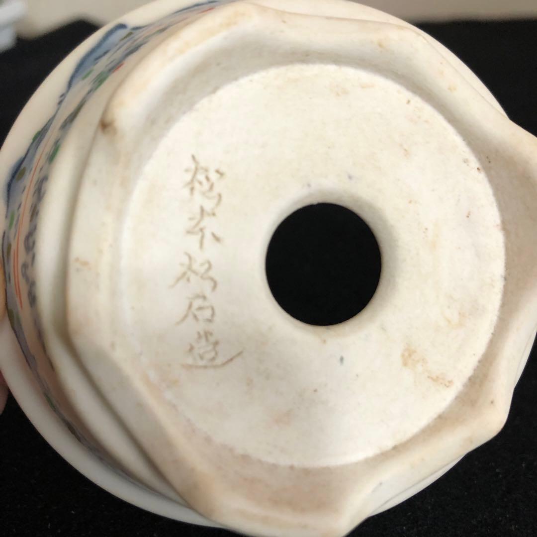 小品盆栽　山野草鉢　松本松石造