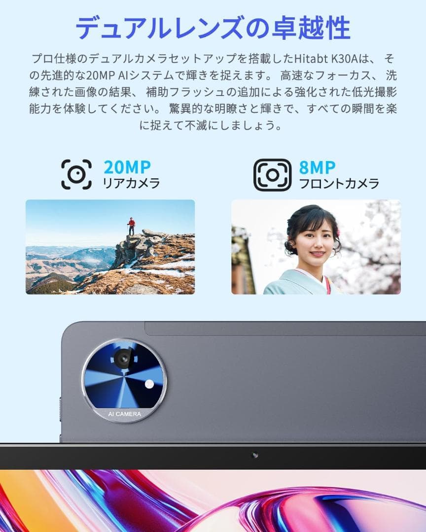 【＊未使用品＊】☆高性能SIMフリー＊11インチFullHD液晶タブレット☆