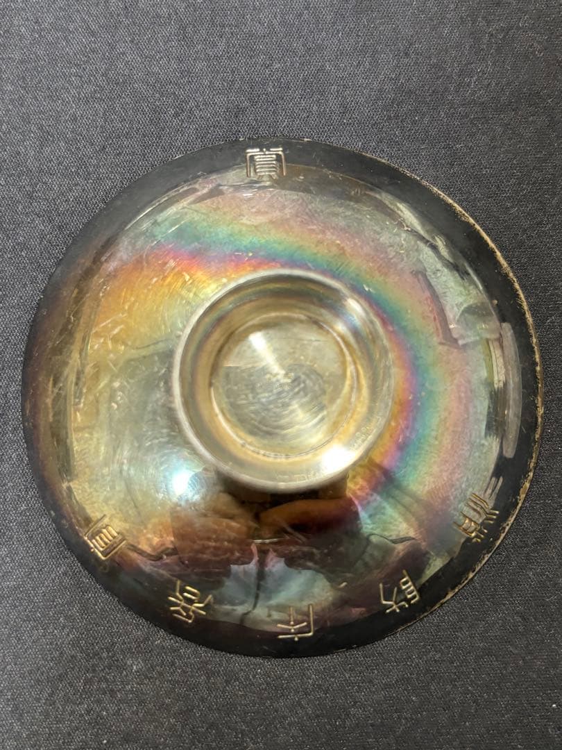 【純銀製】純銀杯47.1g！造幣局silver刻印有り！Sv1000！鋳つぶし