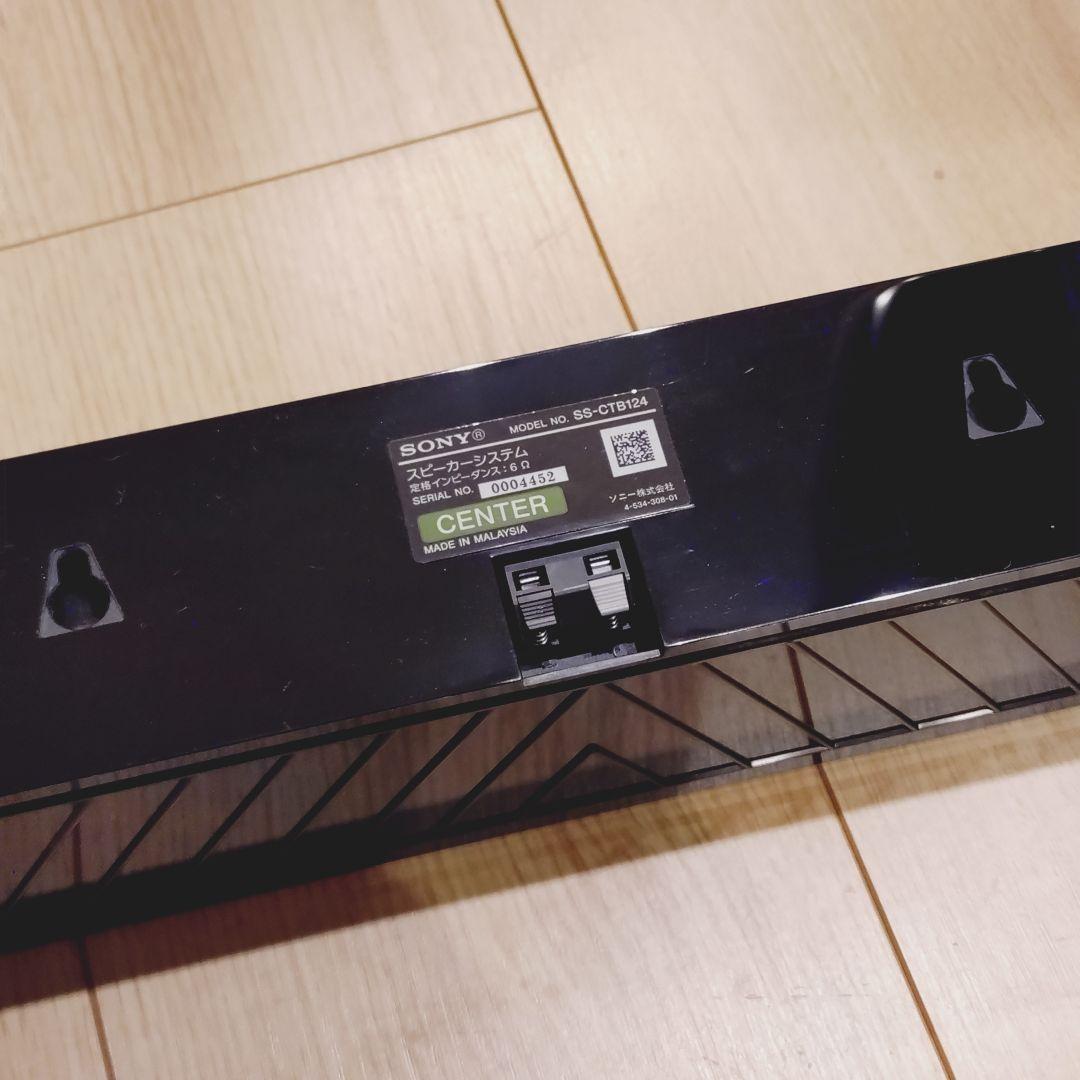 【送料無料】SONY 5.1ch サラウンドスピーカーシステム BDV-N1B