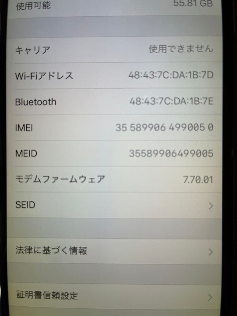 iPhone8 iPhone6 セット　ジャンク