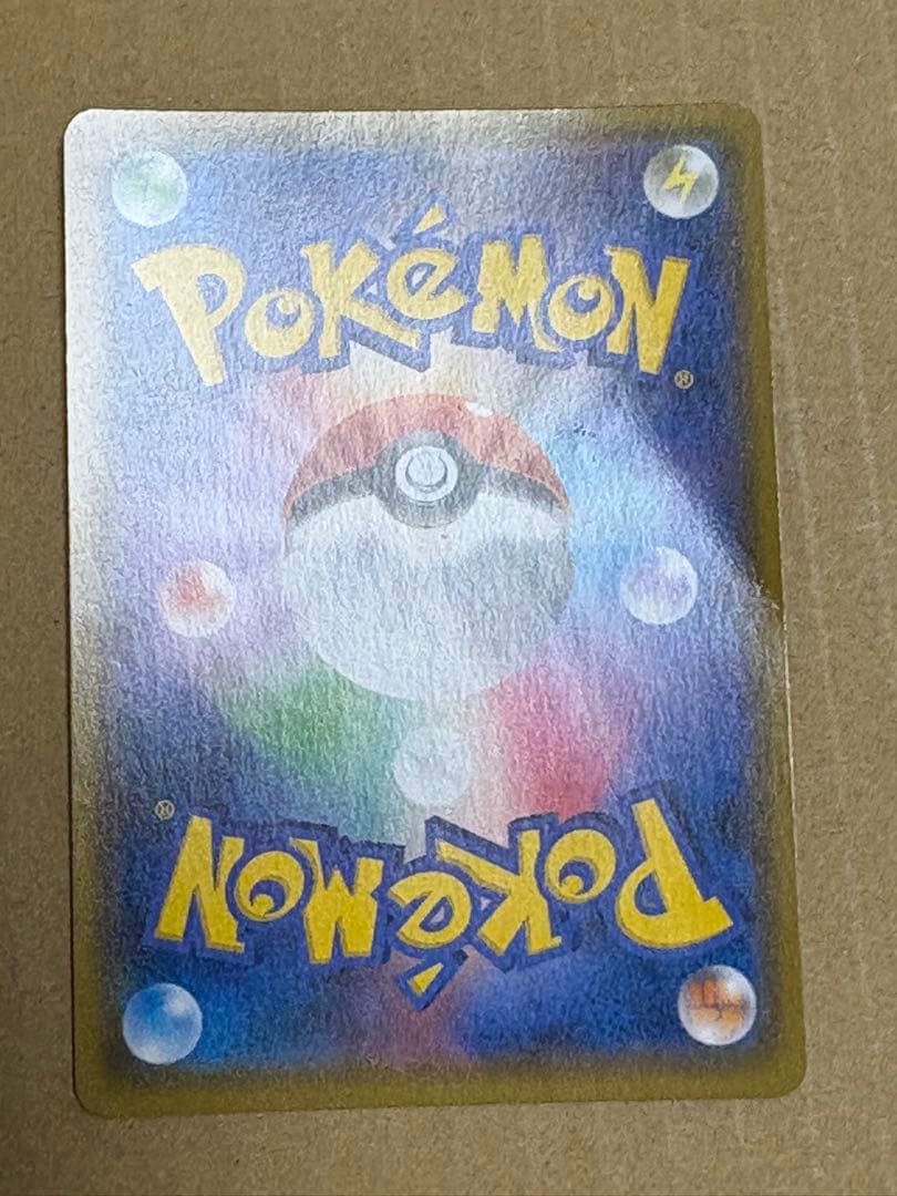 ファイヤー&サンダー&フリーザーGX sr