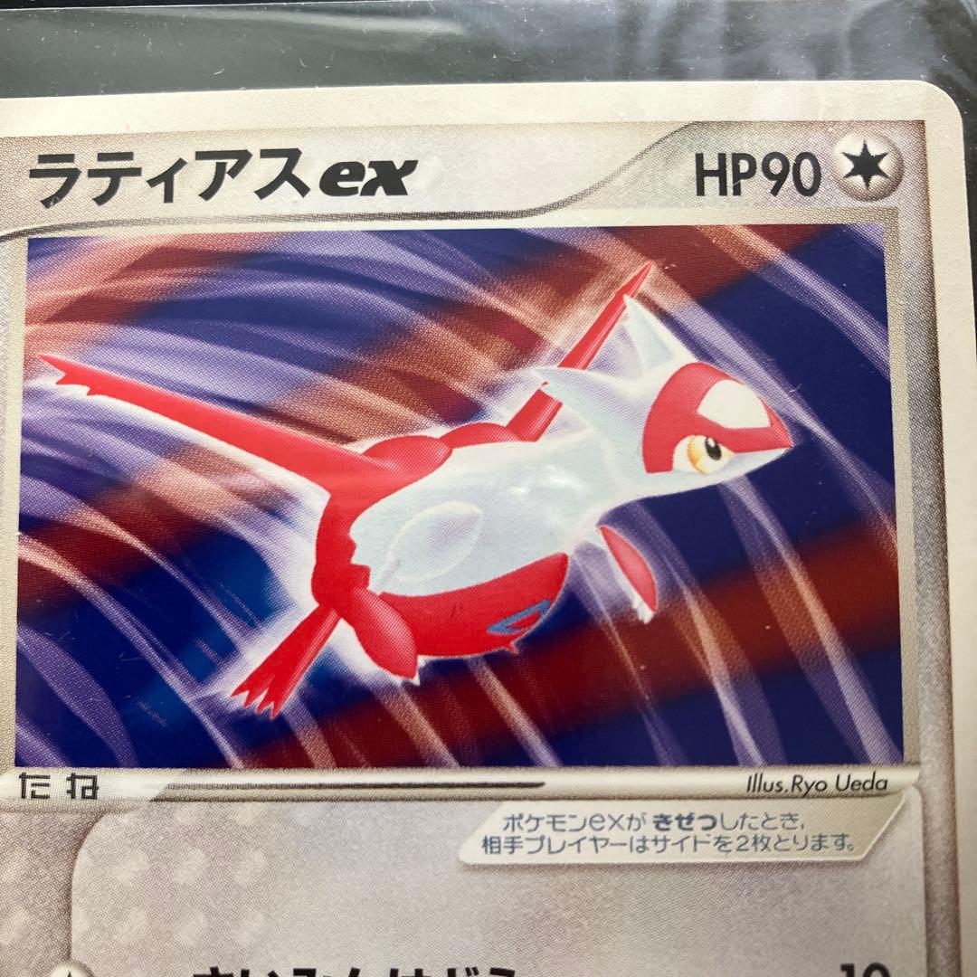 オーダイル ex & ラティアス ex 2枚セット