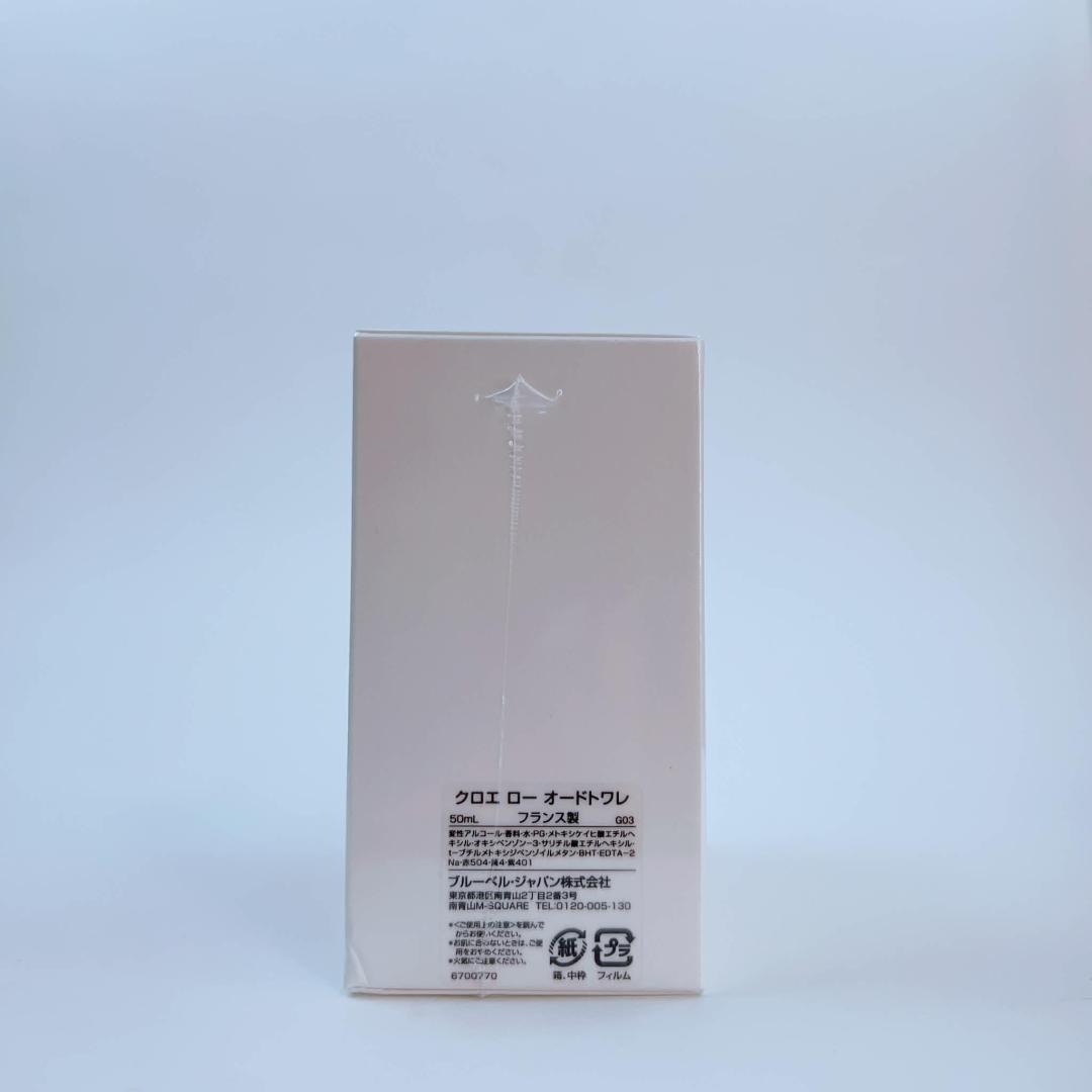 クロエ CHLOE ロー オードトワレ EDT 50ml Chloe L Eau