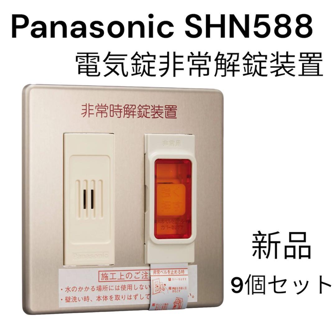 【大特価中】今だけ‼️135000円105000円