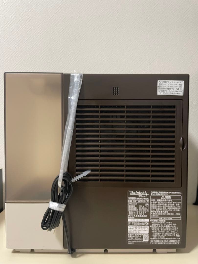 【美品】Dainichi ダイニチプラスHD-RXT921E9 加湿器　ブラウン