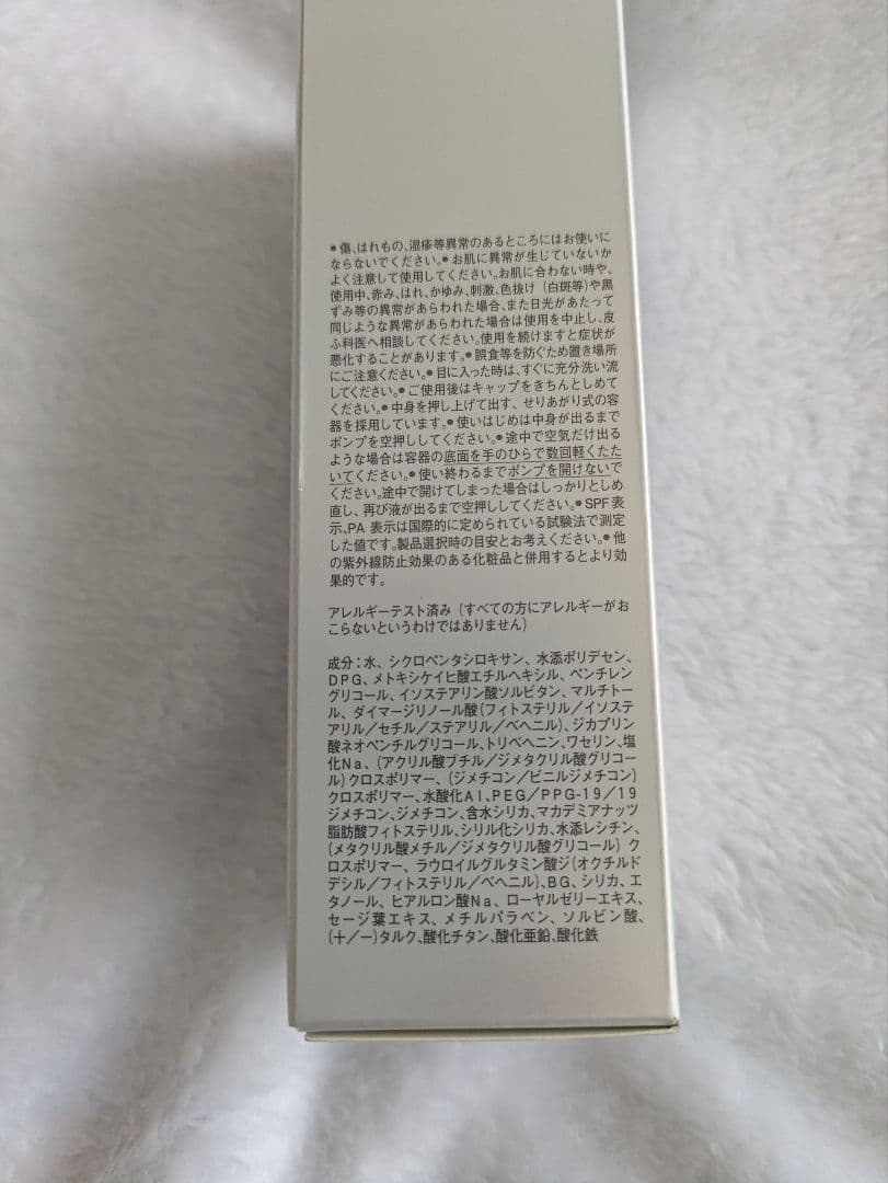 【週末値下げ】新品未開封　RMK ジェルクリーミーファンデーション 103　2個