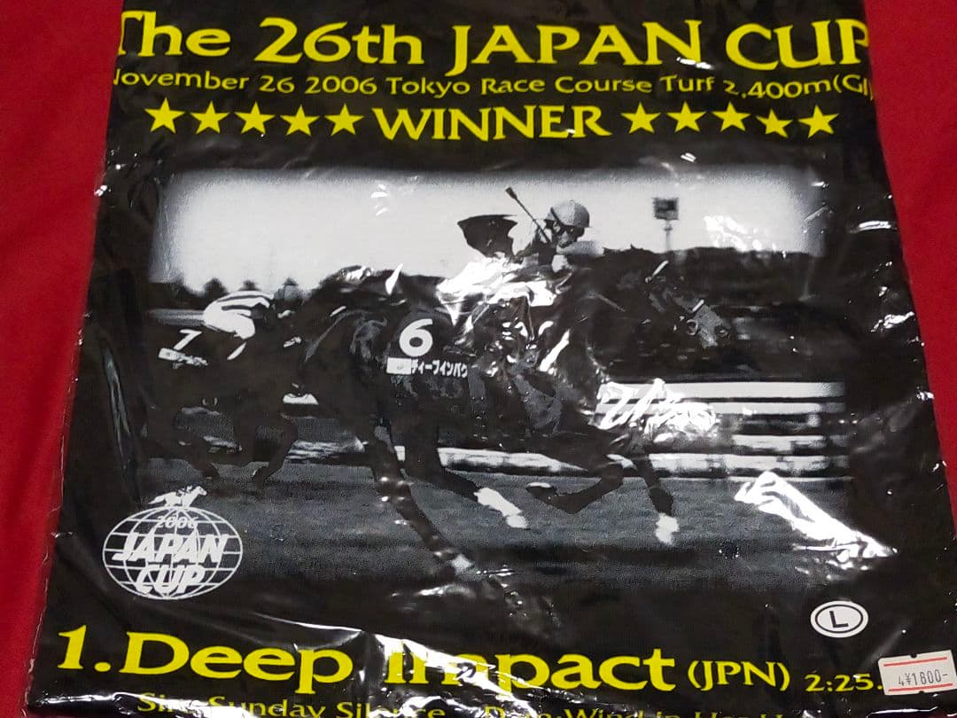 ③◆　競馬　JRA　◆　ディープインパクト　◆ジャパンカップ◆優勝記念シャツ◆