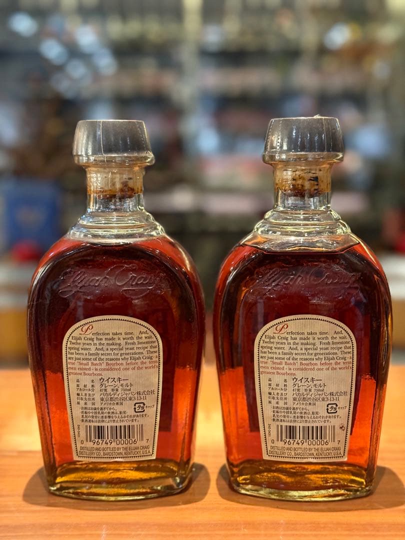ELIJAH CRAIG 12Y 終売・旧ラベル 2本セット
