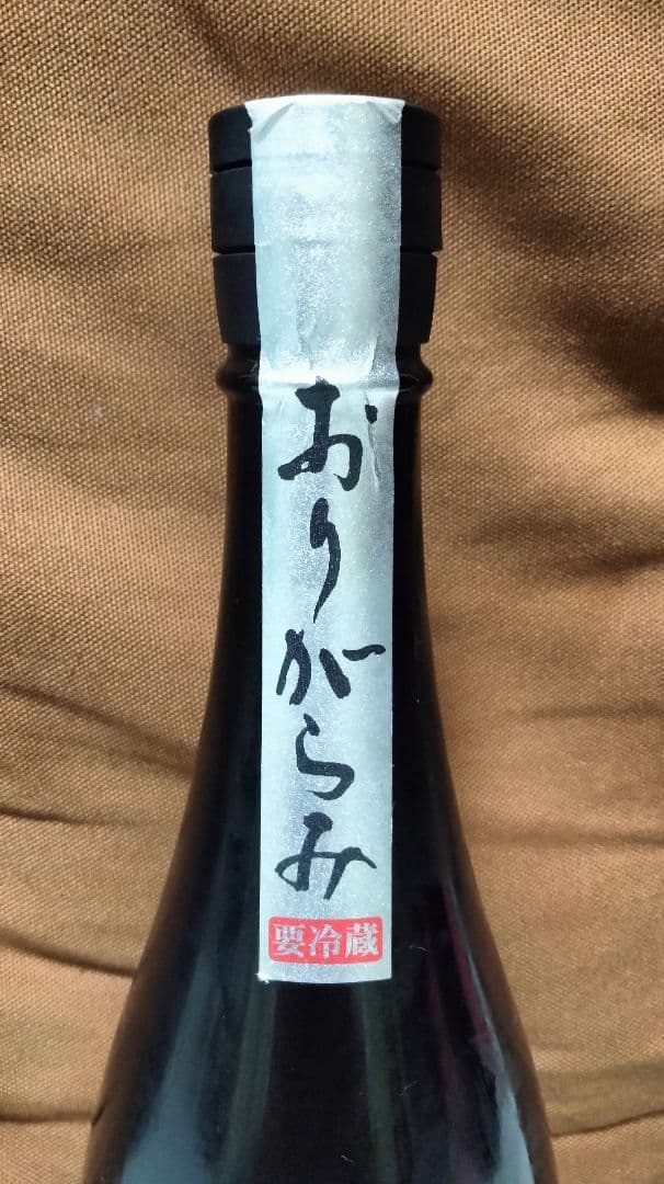 花陽浴 限定品おりがらみ純米吟醸 無濾過生原酒