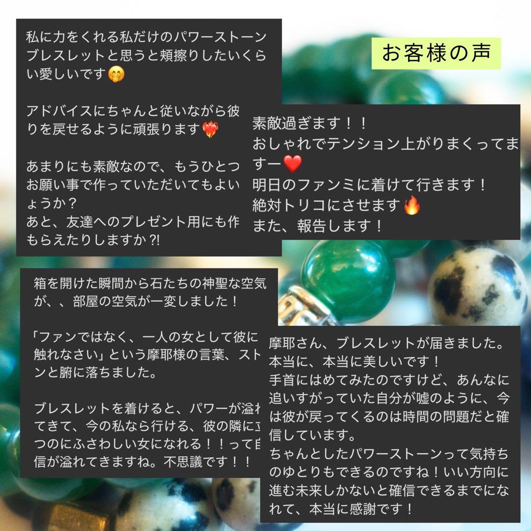 【木花咲耶姫×白蛇の寵愛】｜愛と美の引力・浄化＆波動調整済・祈祷塩付き