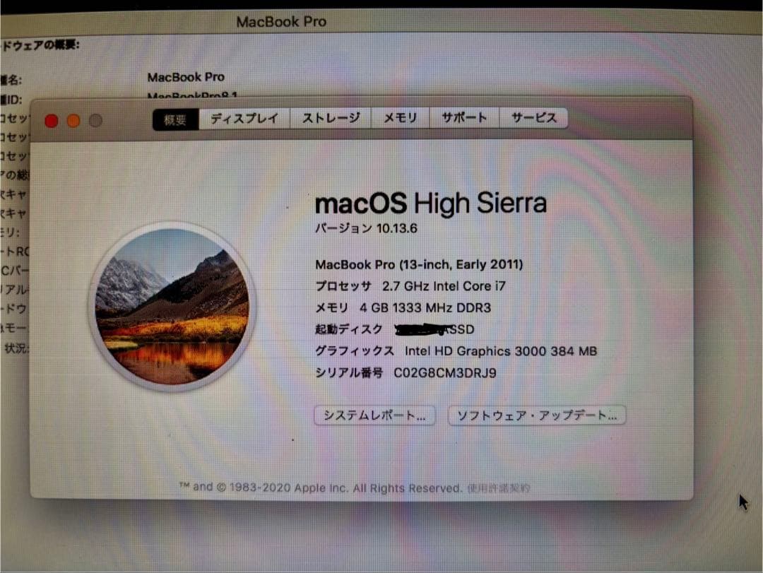 MacBook Pro (13inch, Intel Core i7搭載) 本体