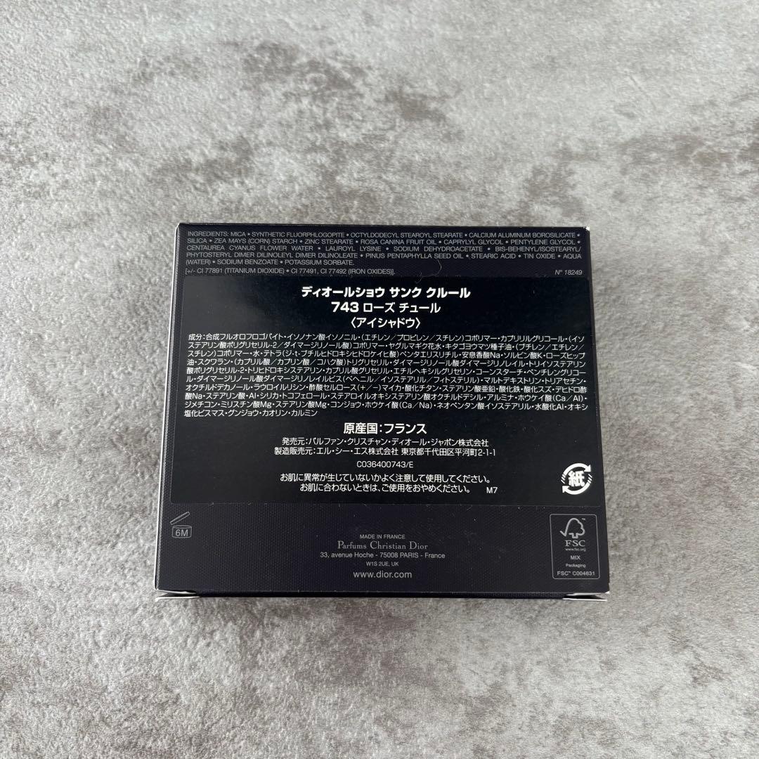 新品未使用　Dior 743