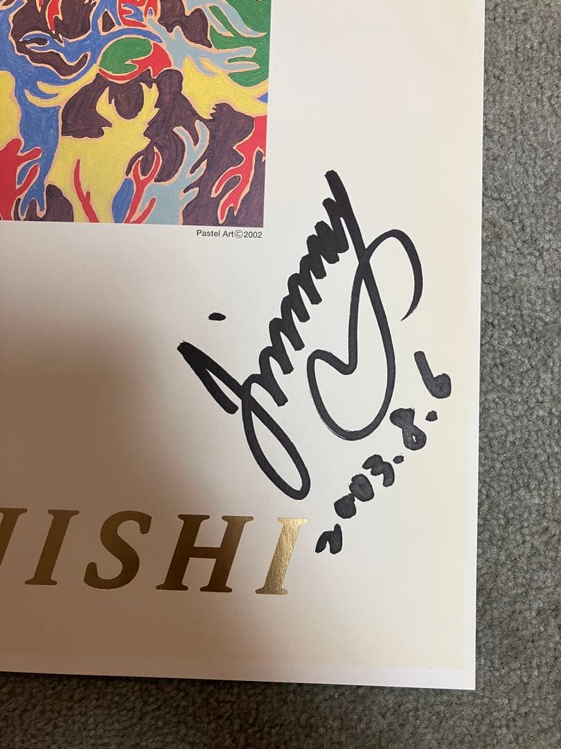 HIDEAKI ONISHI サイン入り　ジミー大西　アートポスター　情熱大陸