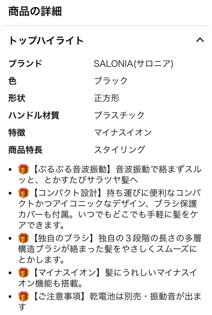 コスメ・ヘアケア・バスグッズ等 51点まとめ売り 大量 セット売り 電動ブラシ付