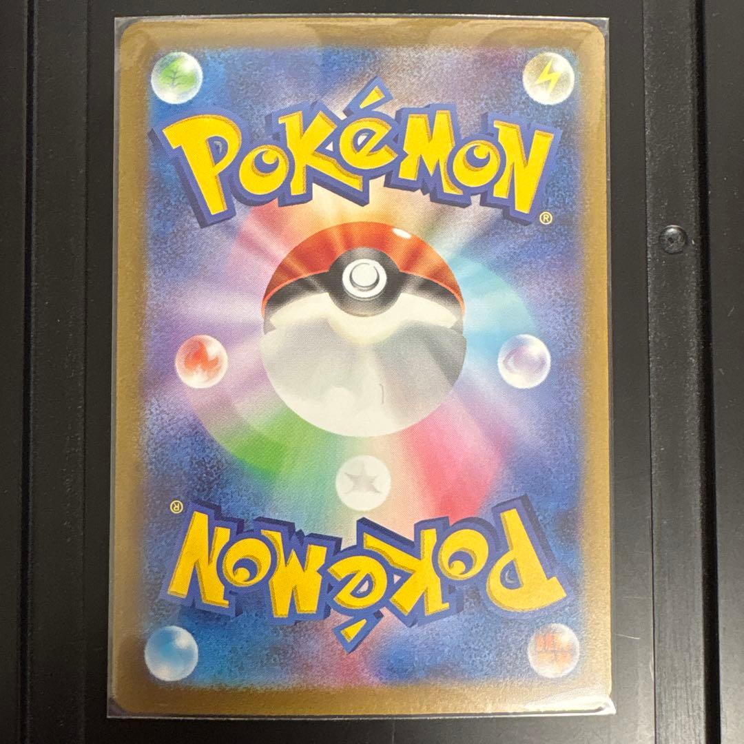 ポケモンカード　ヒトカゲ リザード リザードン　まとめ売り