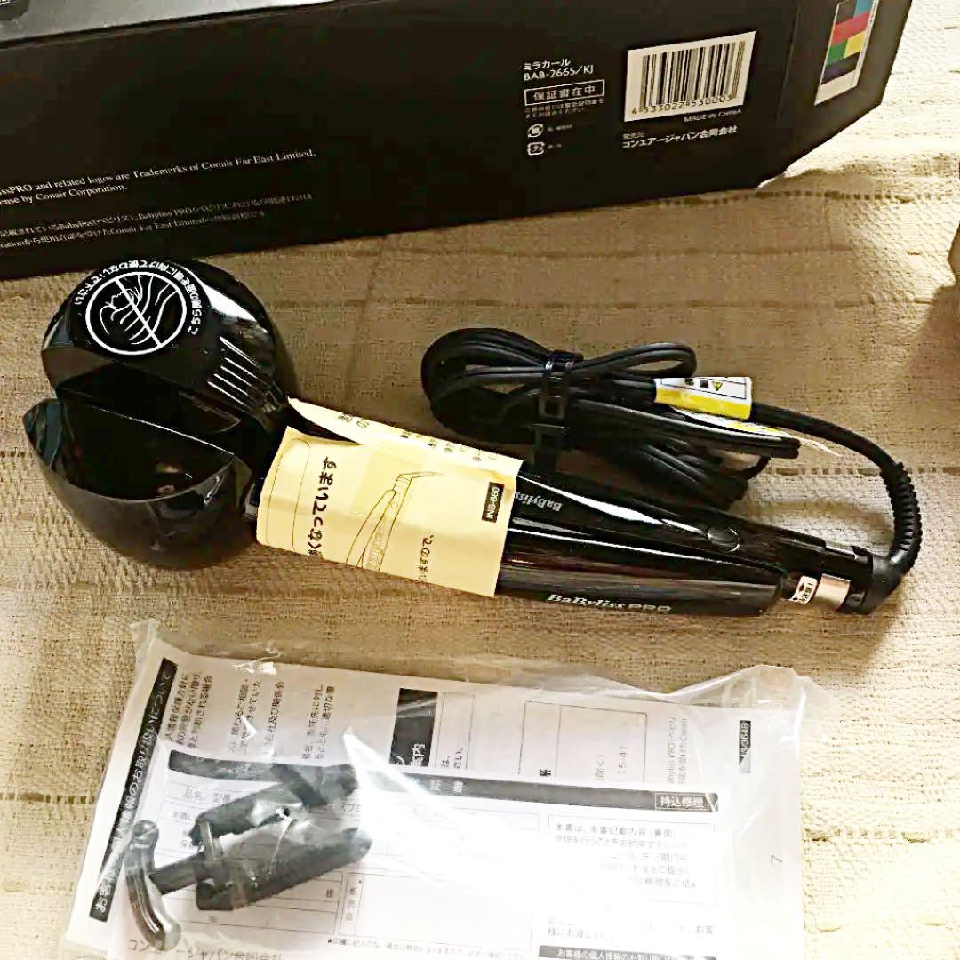BaByliss PRO ヘアーアイロン　MIRA CURL 黒色　新品