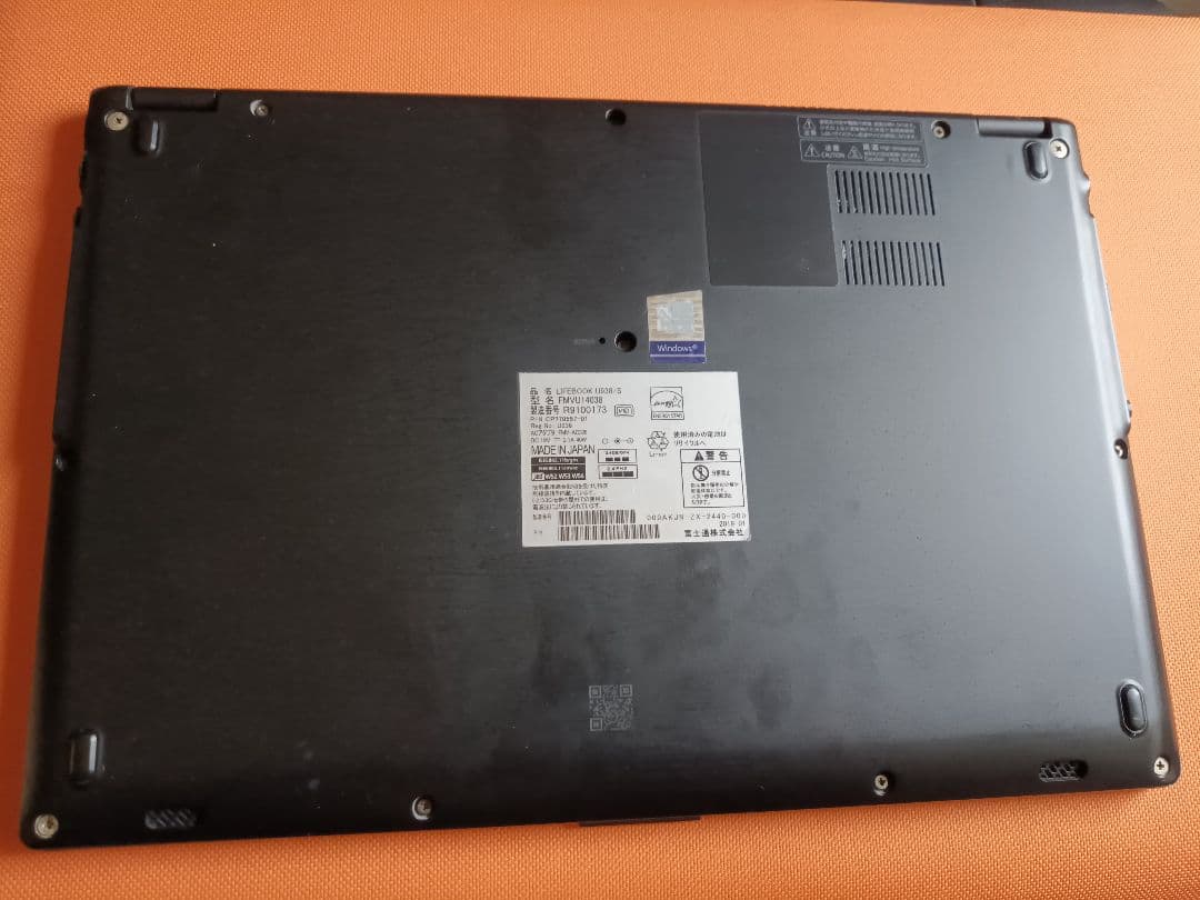 富士通ノートU938/S、i5第7世代 Windows11Office21難あり