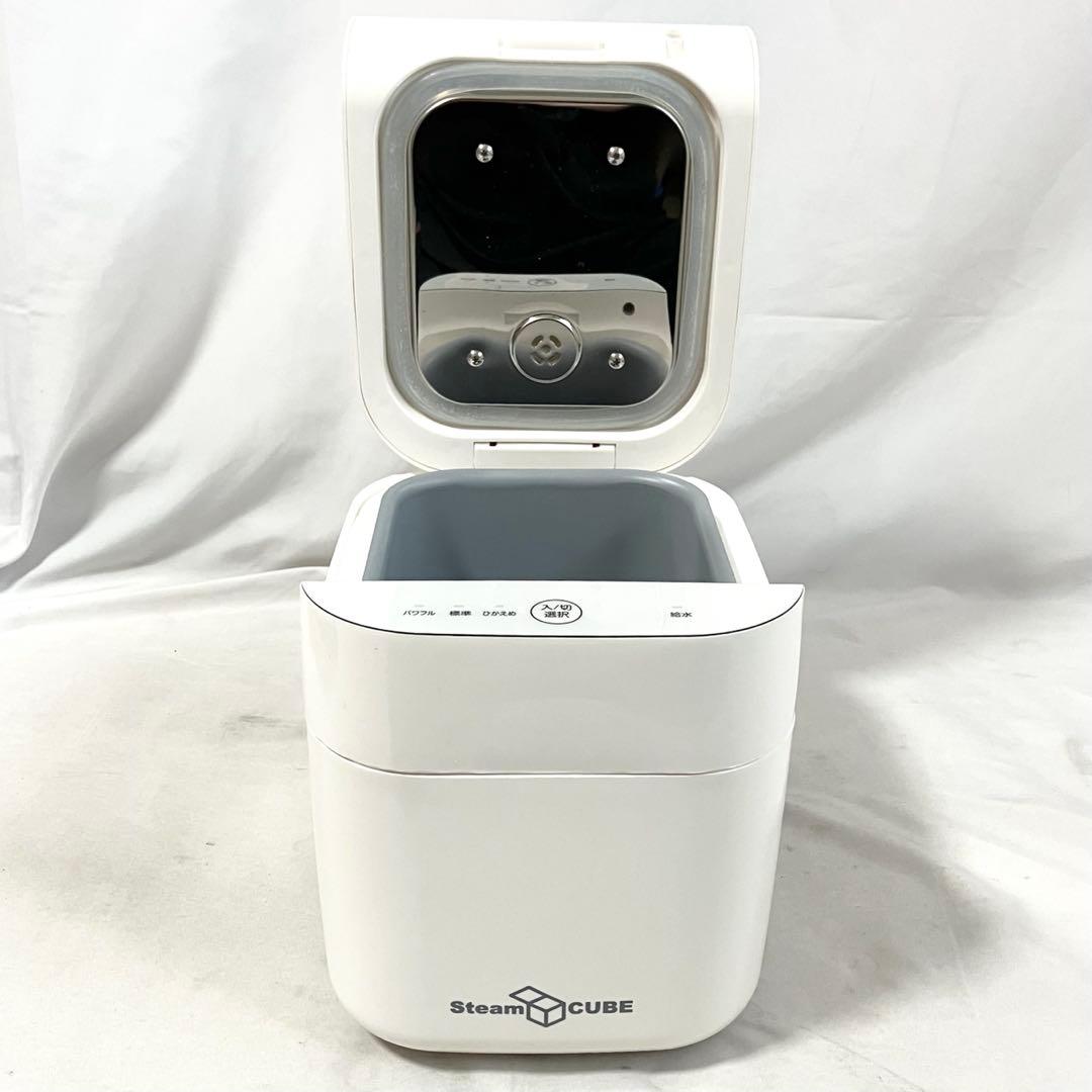 山善 スチーム式 加熱式 加湿器 KSF-K282(W) ホワイト 加湿機