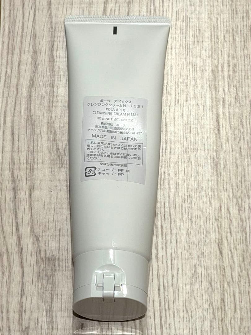 POLA APEX クレンジングクリームN　1321