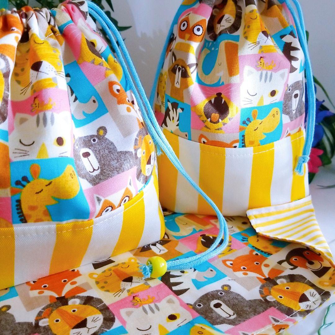 キリン ☆シマウマ ランチョンマット お弁当袋 コップ袋 ハンドメイド