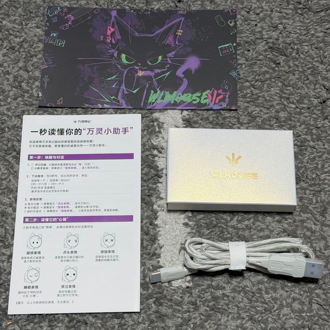 【美品】WLMOUSE 幻 HUAN White&Purple 限定版