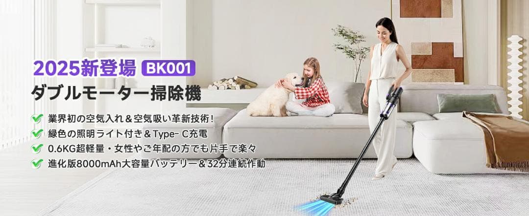 スティック掃除機 LED照明ライト コードレス 軽量
