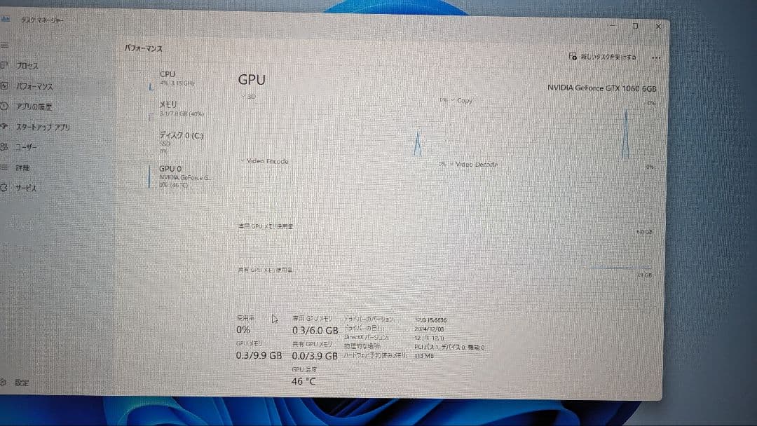 グラフィックボード・グラボ・ビデオカード GeForce GTX1060 6GB No.333