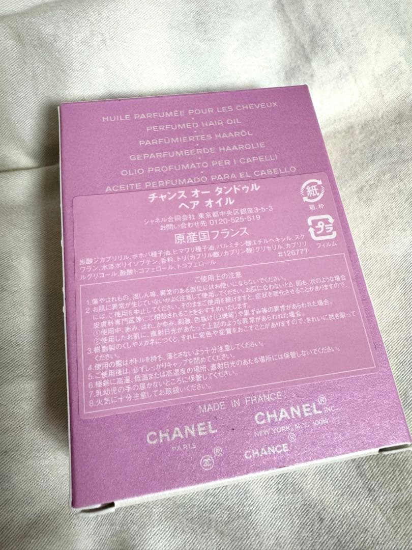 CHANEL CHANCE Eau Tendre ヘアオイル 35ml
