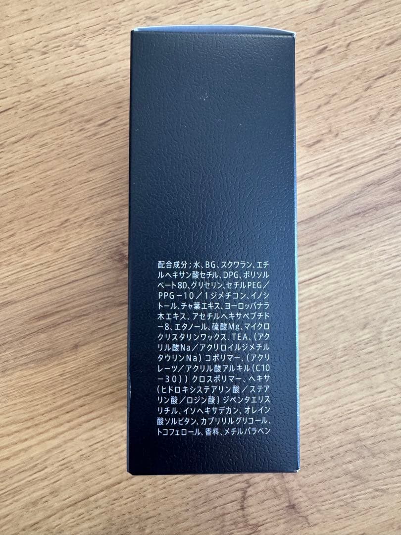 新品未開封　サントリーバロン クラシック 120ml ラージ