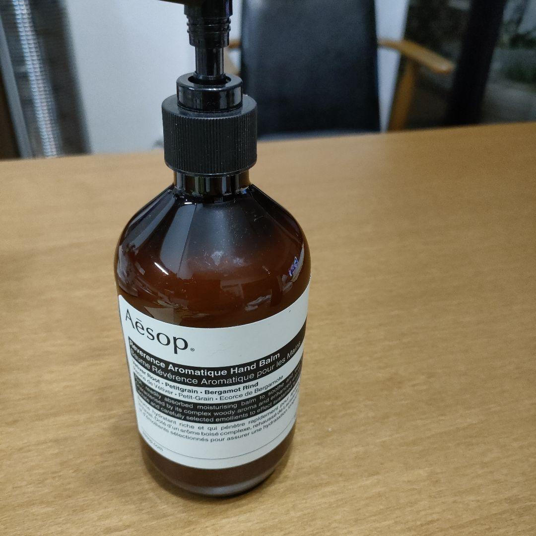 Aesop レバレンス アロマティック ハンドバーム 500ml