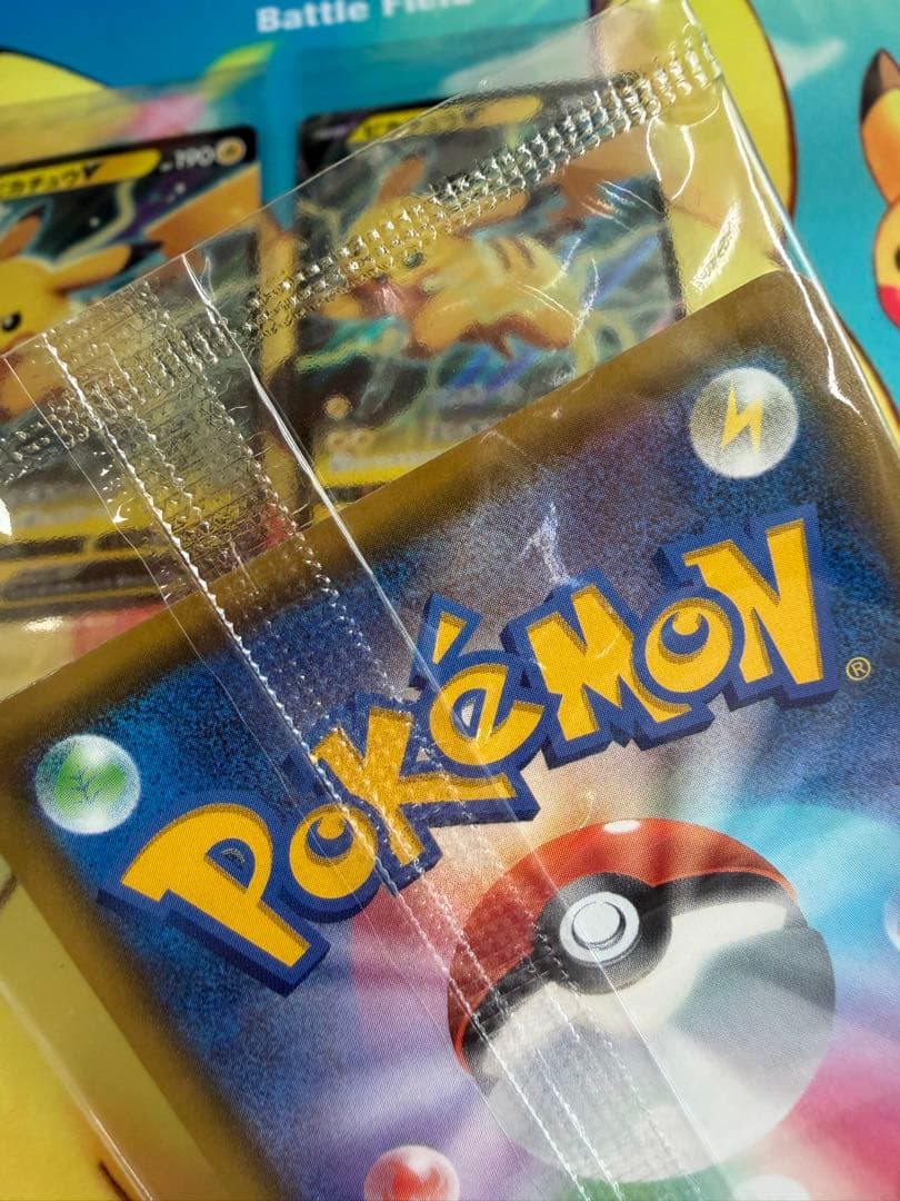 ポケモンカード ピカチュウ 121/S-P 未開封 プロモ 4枚