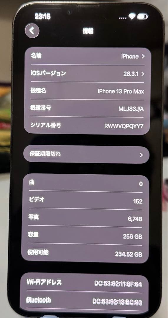 Apple iPhone13 Pro Max 256GB 背面割れ有