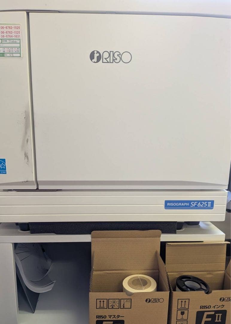 RISOGRAPH SF625II☆業務用印刷機