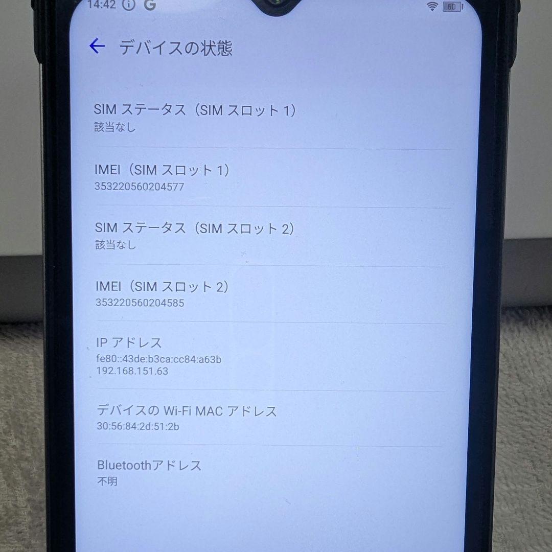 OUKITEL WP26 スマートフォン