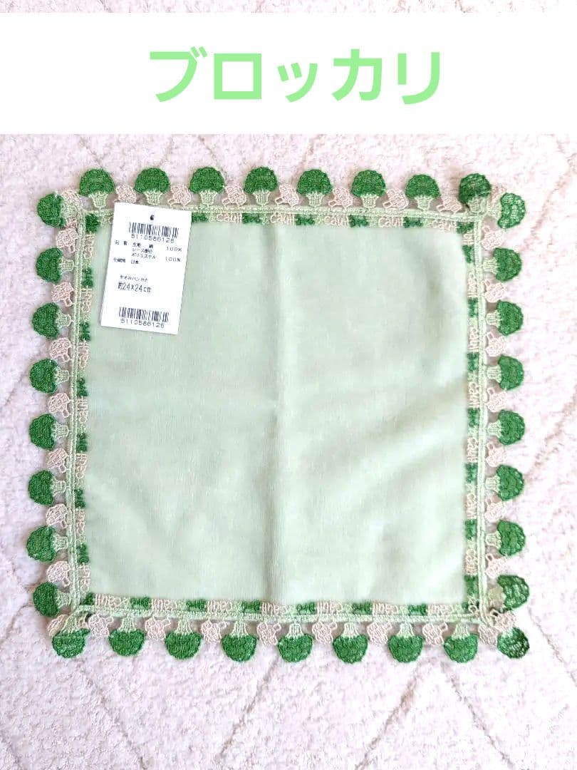 ✨新品未使用品✨近沢レース最新タオルハンカチセット
