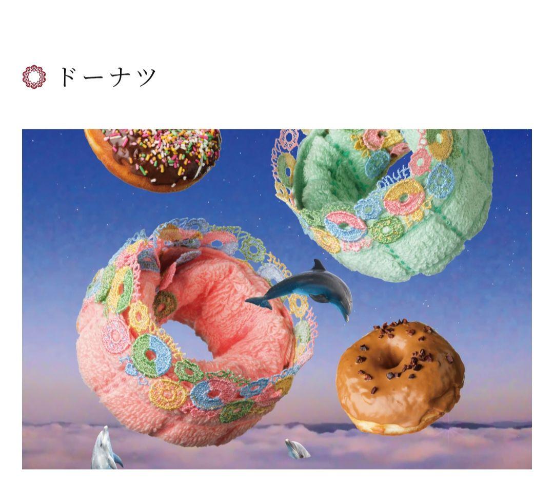 ✨新品未使用品✨近沢レース最新タオルハンカチセット