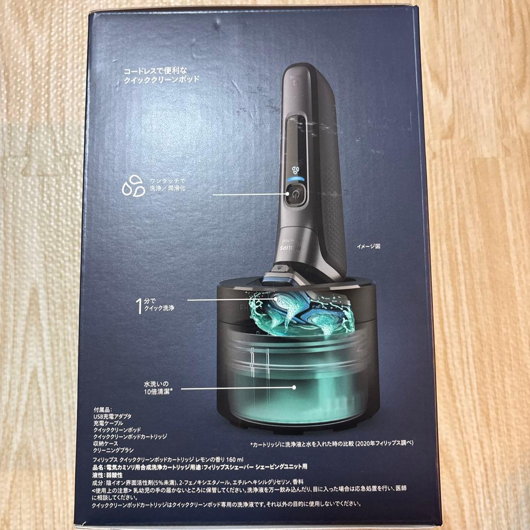 PHILIPS 9000 Series シェーバー