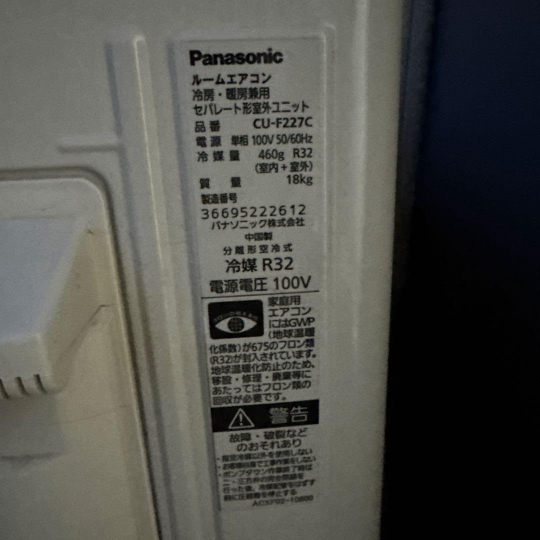 Panasonic CS-227CFR-W エアコン本体