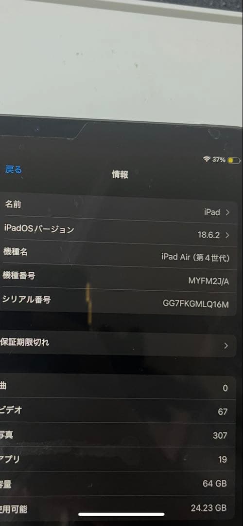 iPad Air第4世代 64GB 10.9インチ カバー、非純正タッチペン付き