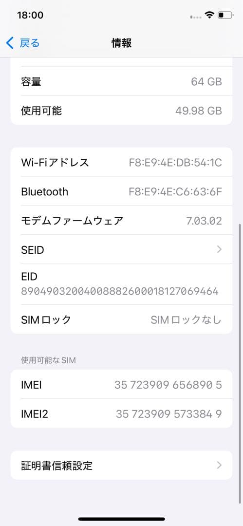 Apple iPhone Xs 本体 画面・カメラにひび割れあり