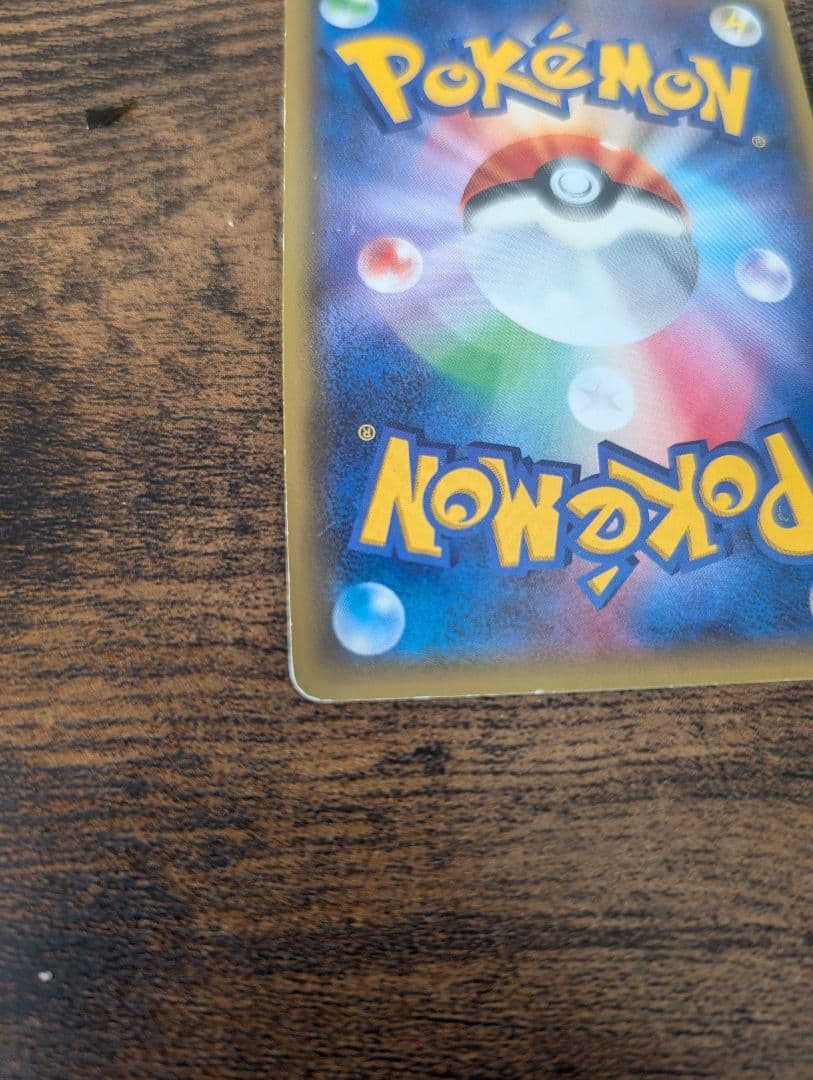 ポケモンカード リザードンEX MリザードンEX 20th 2枚セット