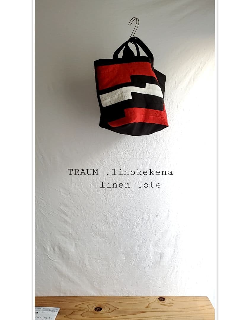 TRAUM.linokekena□new.334-originalリネンtote