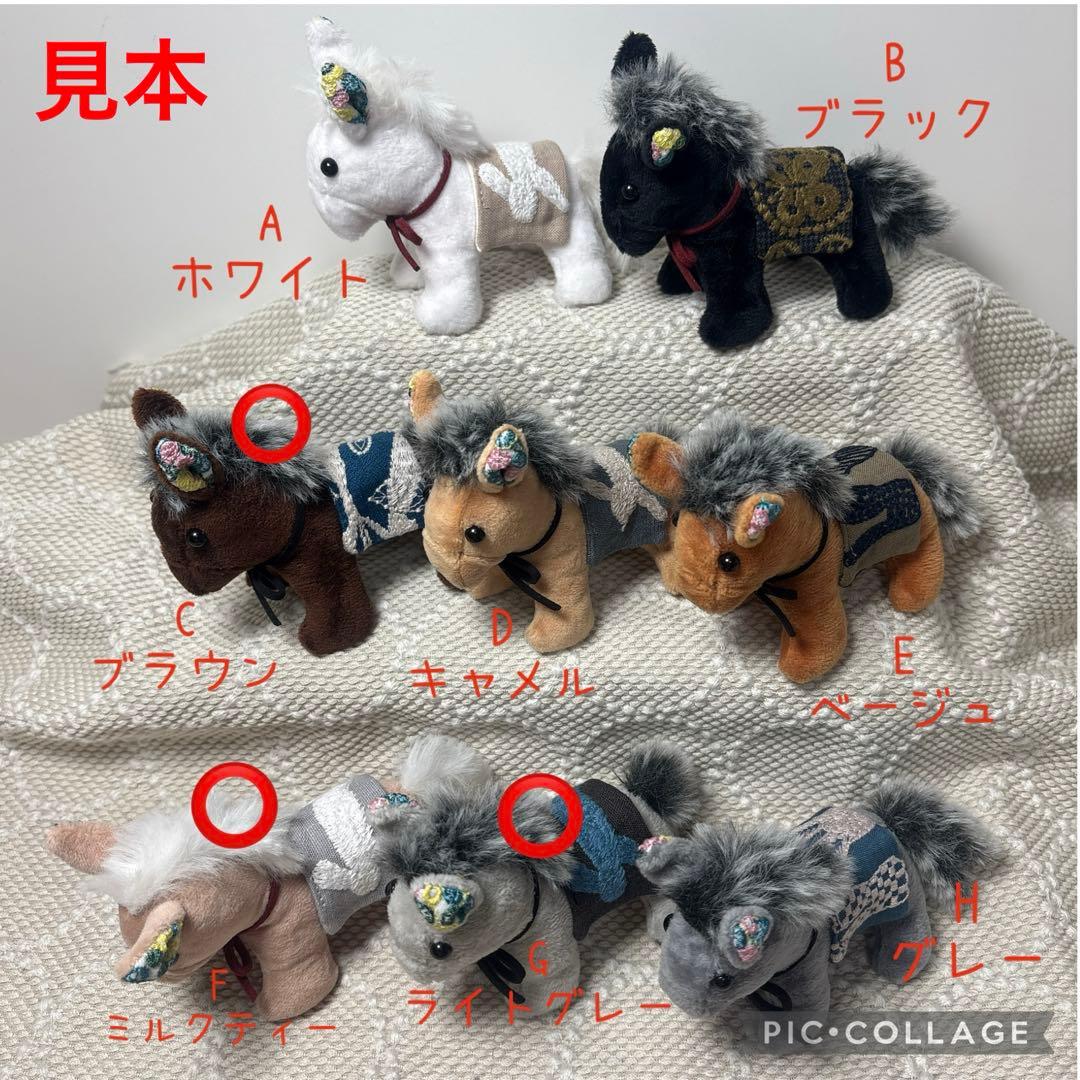 〈専用です〉ハンドメイド ミナペルホネン 2026干支 お馬さん ぬいぐるみ3点