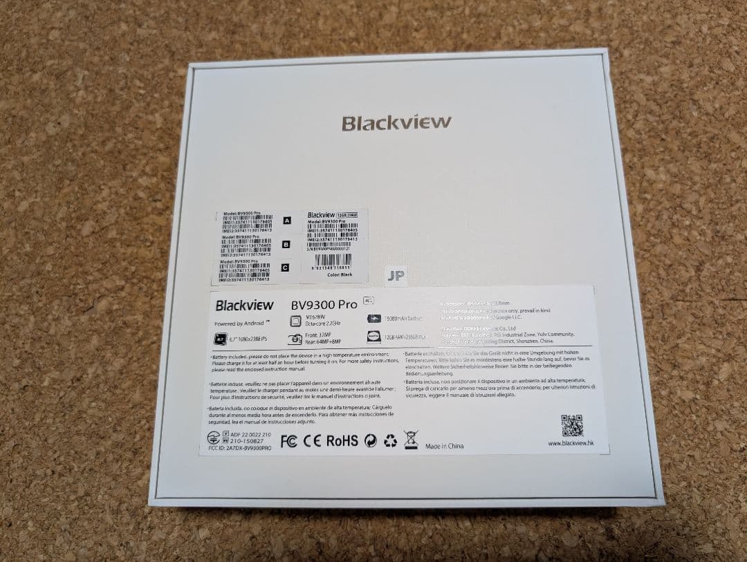 スマートフォン本体 BlackView BV9300PRO