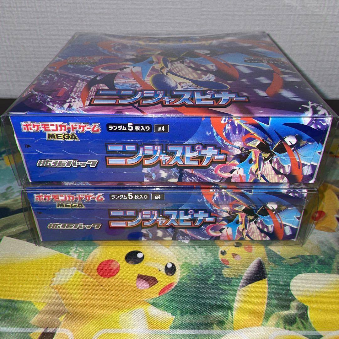 【新品未開封】ニンジャスピナー　シュリンクなしBOX /2個セット