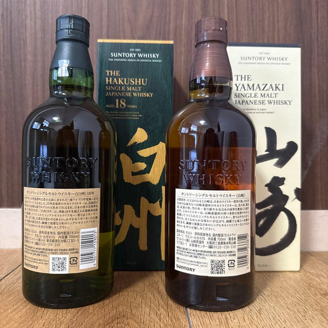 白州 18年 & 山崎NVシングルモルトウイスキー セット　化粧箱付