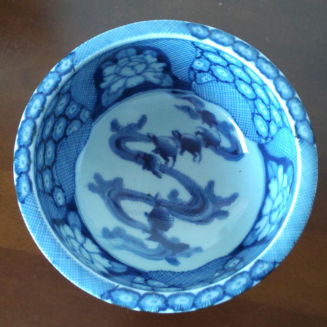 和骨董 盃洗